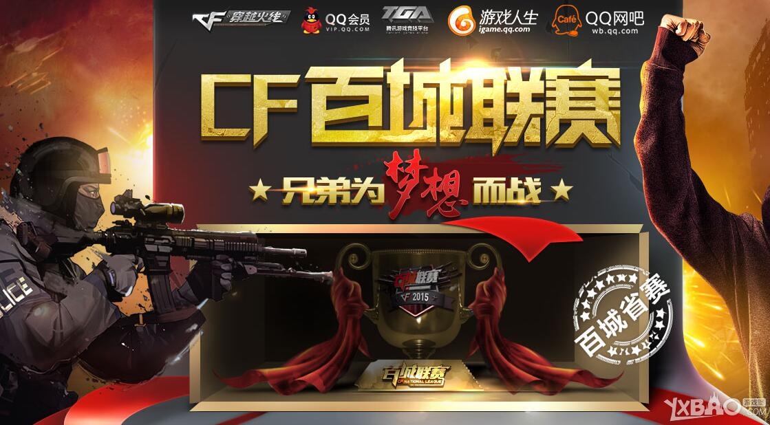 能量曲线维 能量曲线维